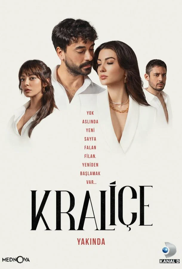 Кадры из сериала Королева